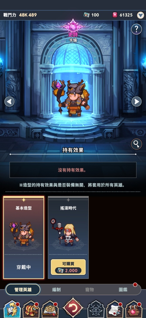 《放置七騎士》遊戲總監分享開發心得！艾伊莎大陸英雄＆新競技玩法陸續更新