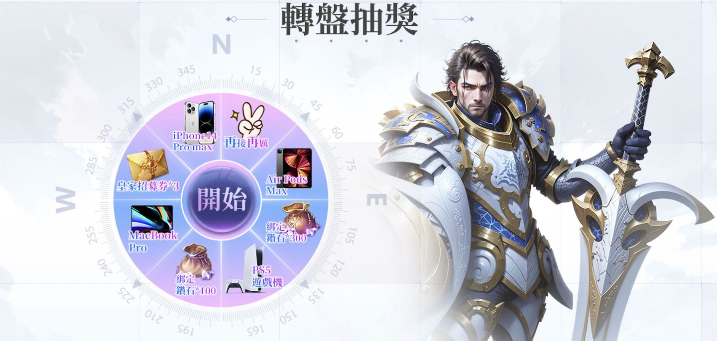 《黎明之海Sea of Dawn》事前預約進行中 今日推出加碼活動