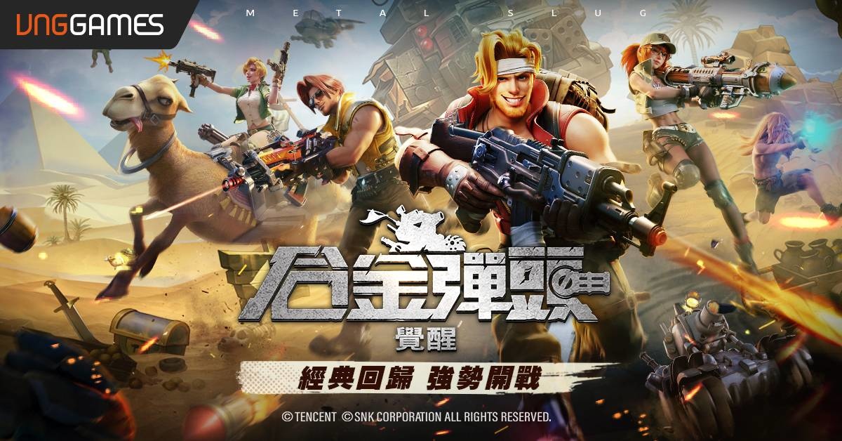 就是今天！《合金彈頭：覺醒》雙平台火熱上線 子彈上膛Mission Start