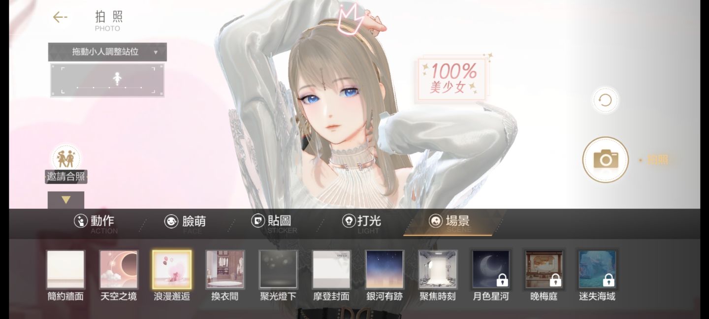 《絕對演繹》公開「生活剪影」新玩法，晉升時尚運動保養品牌「fad1」代言人