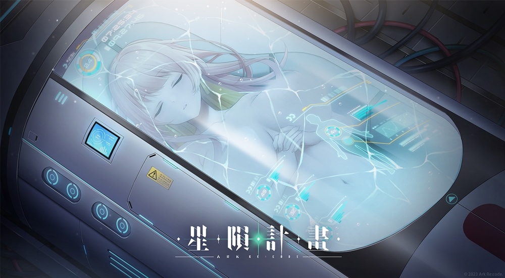 《星隕計畫 Ark Re:Code》釋出三大國家情報及討伐戰 BOSS 戰鬥畫面