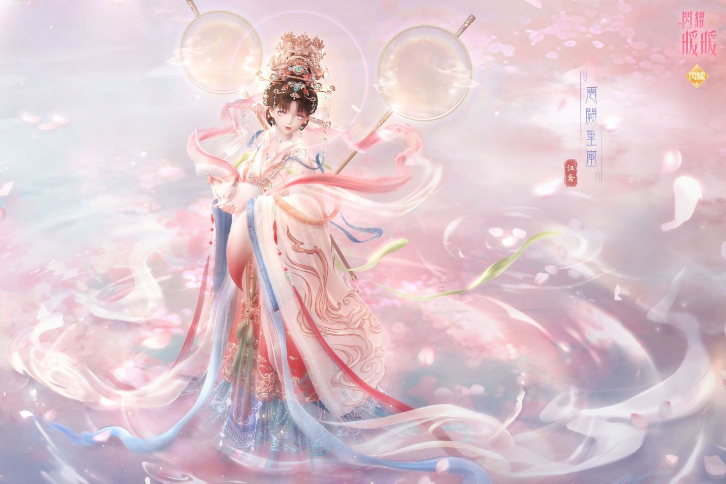 《閃耀暖暖》雙閃耀限時感應活動「煙霞洞天」來襲 「月團秋韻」福利活動同步開啟