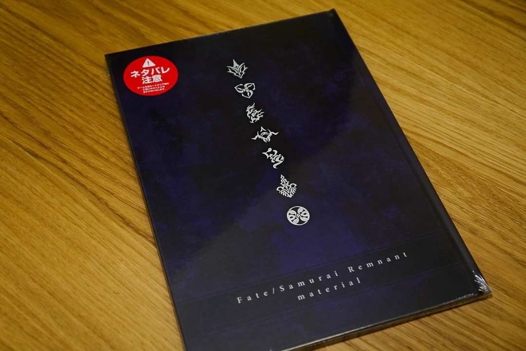 Fate/Samurai Remnant》中文典藏版開箱，獨家收錄亞洲限定特典「英靈繪