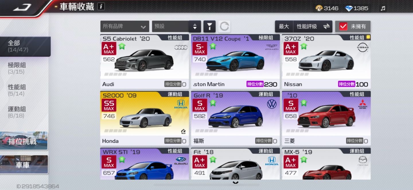 《巔峰極速》試玩心得：知名車廠授權車款，帶來最「Real」的競速賽車手遊