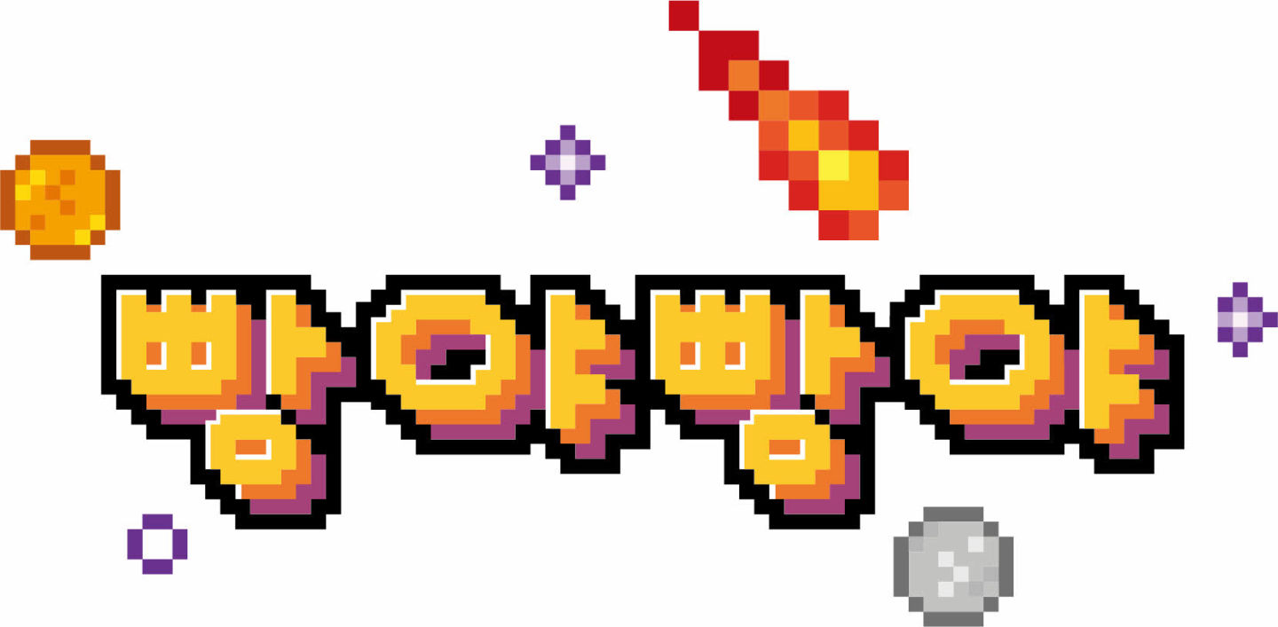 YJM Games 全新 Rougelite 類型點陣畫風射擊 RPG 正式定名《BangBang》＆公開最新影片