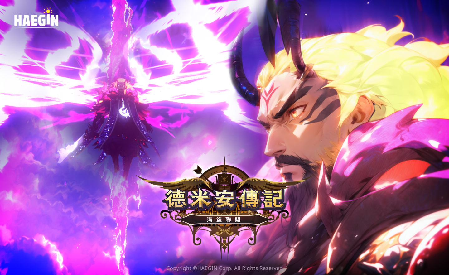 紀念上市200天《德米安傳記》推出大型改版，最終BOSS「哈肯」、全新角色「特里頓」登場！