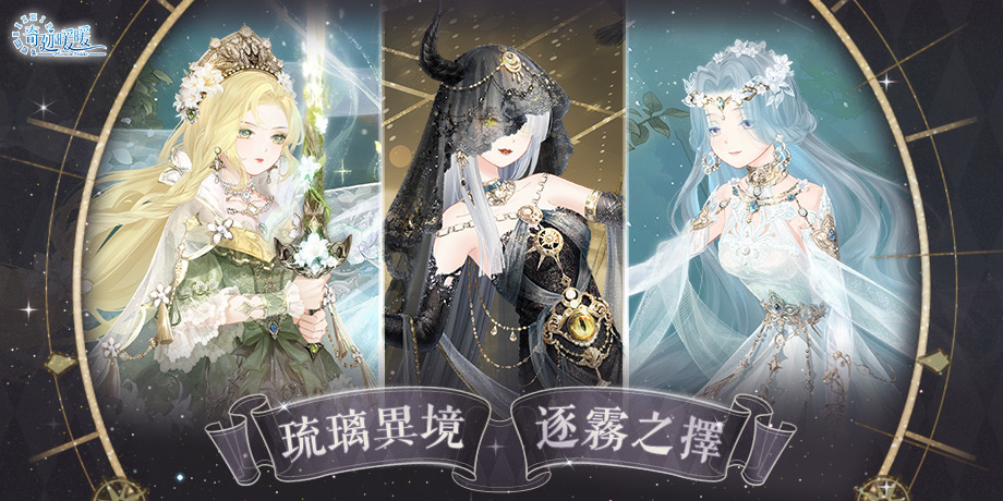 《奇迹暖暖》攜手《助六の日常》聯名套裝「倉鼠旅行家」毛絨登場！
