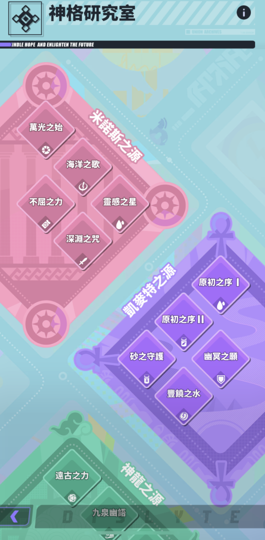 《眾神派對》不獸拘束！刑戮之神「蓐收 金秋」霸氣登場 並推出全新限定副本活動
