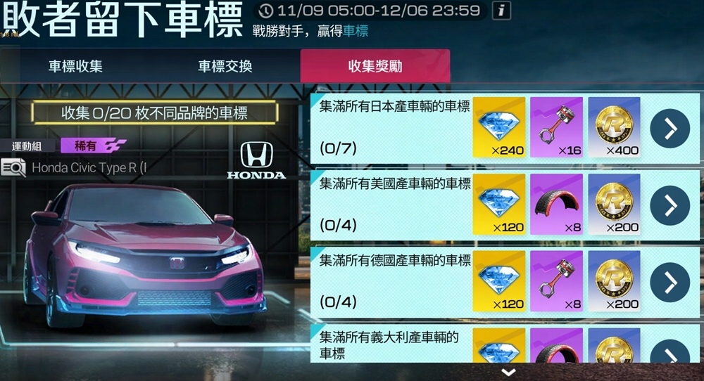 《巔峰極速》全新版本「夜城狂飆」降臨賽場 全新灣岸賽道開啟，經典傳說AE86重出江湖！