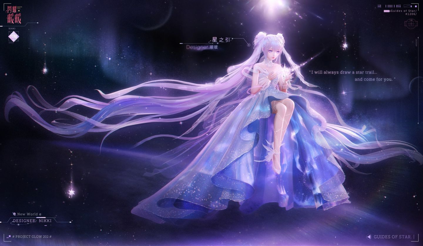 《閃耀暖暖》主題活動「墟空中的星芒」復刻 評選賽商城上新「弗雷迪的航線」