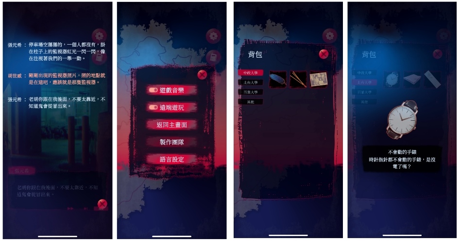 知名影視改編新作《女鬼橋2：怨鬼樓Mobile》、《台灣霹靂火 Re：Burn》將於G-EIGHT開放搶先試玩