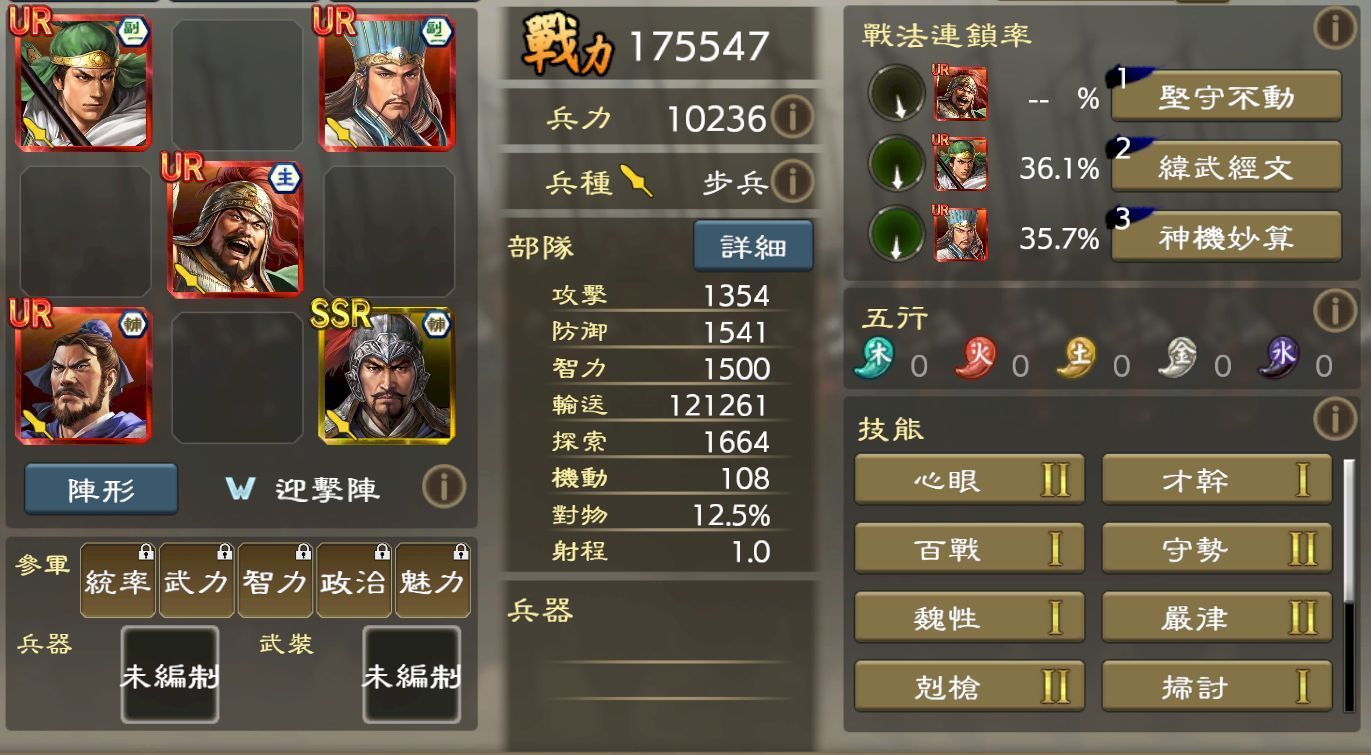《三國志 霸道》武將LR許褚、LR孫堅登場 全新賽季「雙雄衝突」即刻啟動！