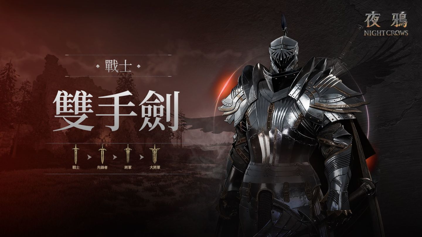 《夜鴉》全球事前預約開跑！首度進軍 2024 台北國際電玩展