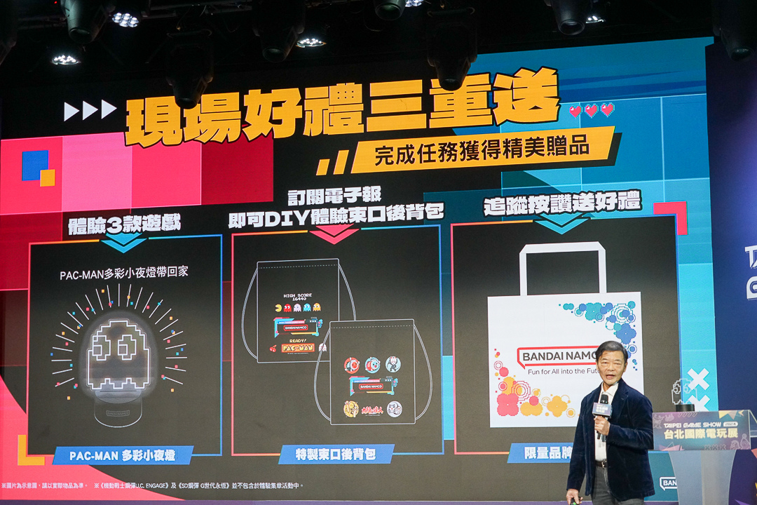 2024台北電玩展公開展場平面圖，首度雙層展出四天共300款遊戲全平台登場