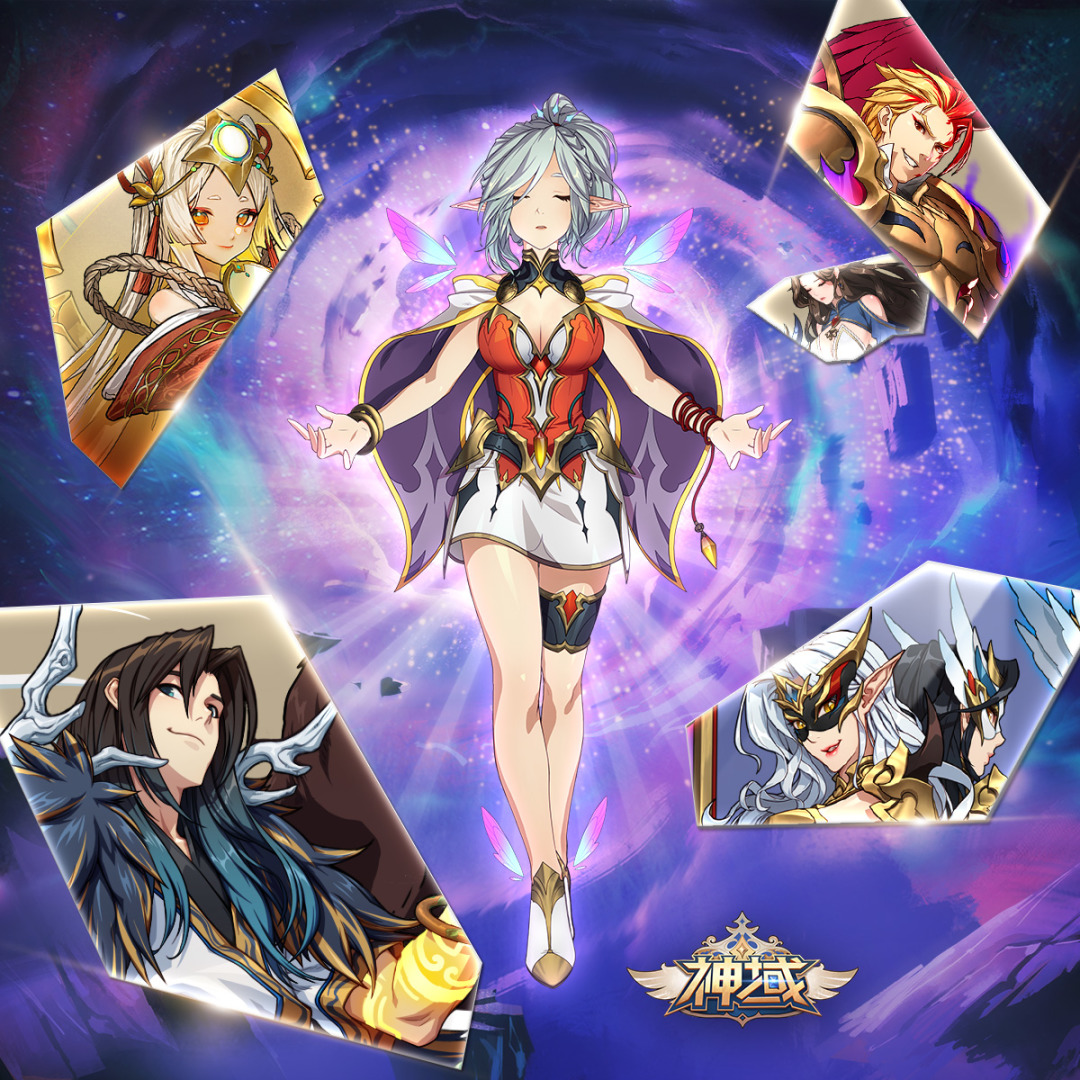 《神域 Mythic Heroes》歡慶三週年，獨家豪禮大放送