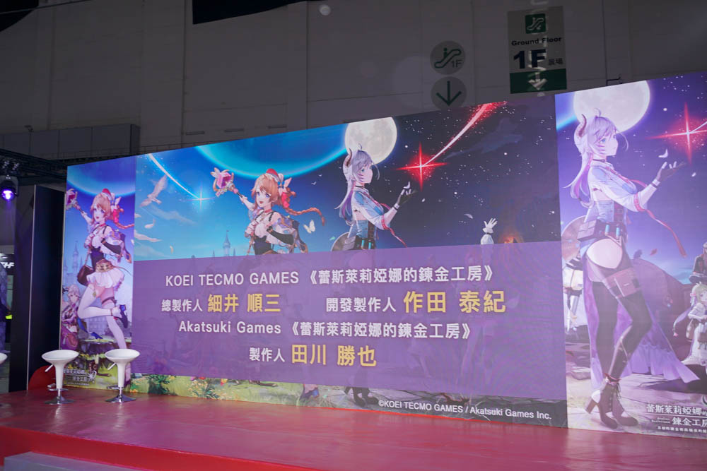 2024台北電玩展前直擊玩家區：全平台強檔新作集結主題舞台，獨立遊戲專區搶先曝光