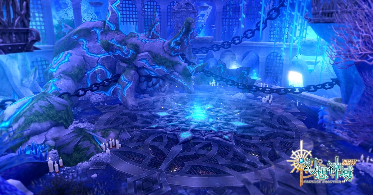 《幻想神域Online》全新資料片「魔姬的凱歌」地獄篇最終章今日登場