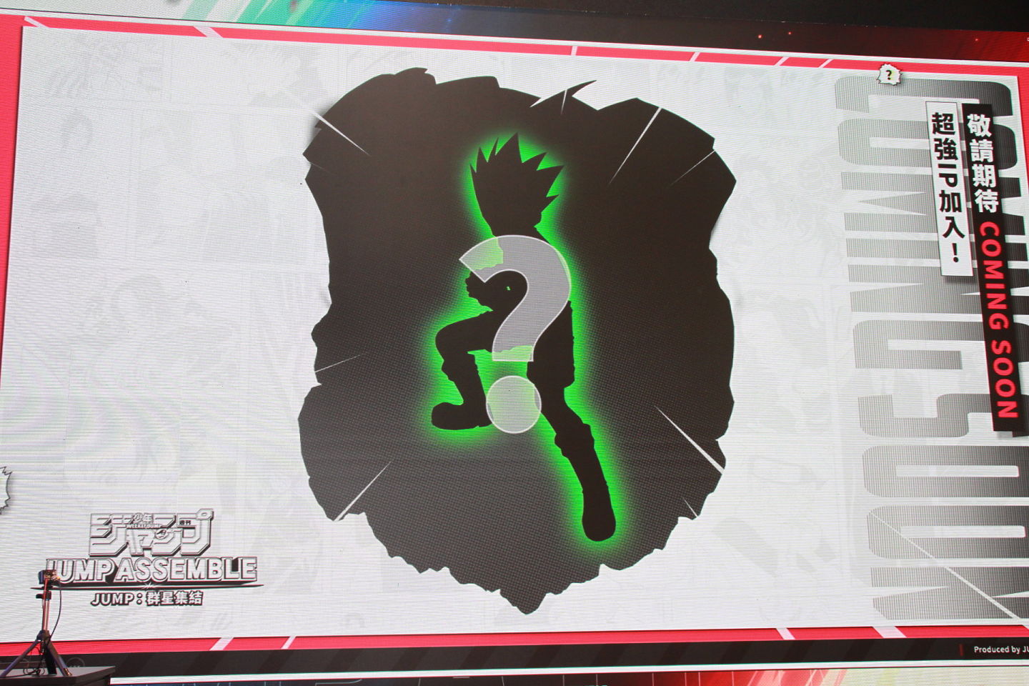 《JUMP：群星集結》進駐動漫展宣布開放事前預約！第九大 IP 上市同步登場釋出