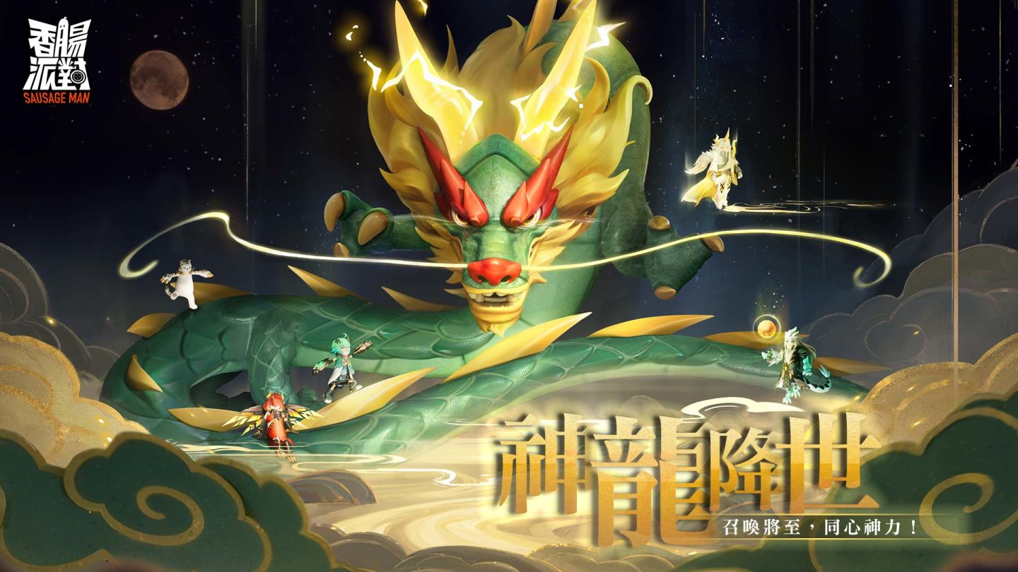 《香腸派對》×《假面騎士》強強聯動！SS11 全新賽季釋出 PVE 模式＆全新造型與武器