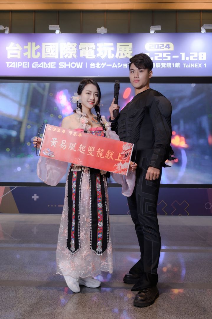《黃易群俠傳之風起雙龍》迎接新年精彩活動不停歇！2023 年冒險時光回顧公開