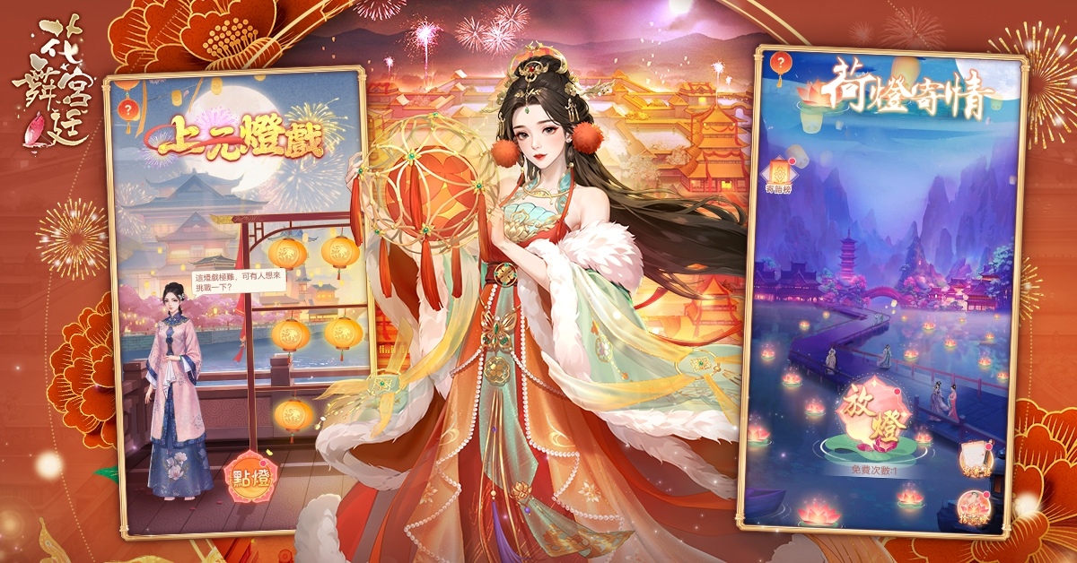 《花舞宮廷》攜手心路基金會，一起點亮心智障礙者天空