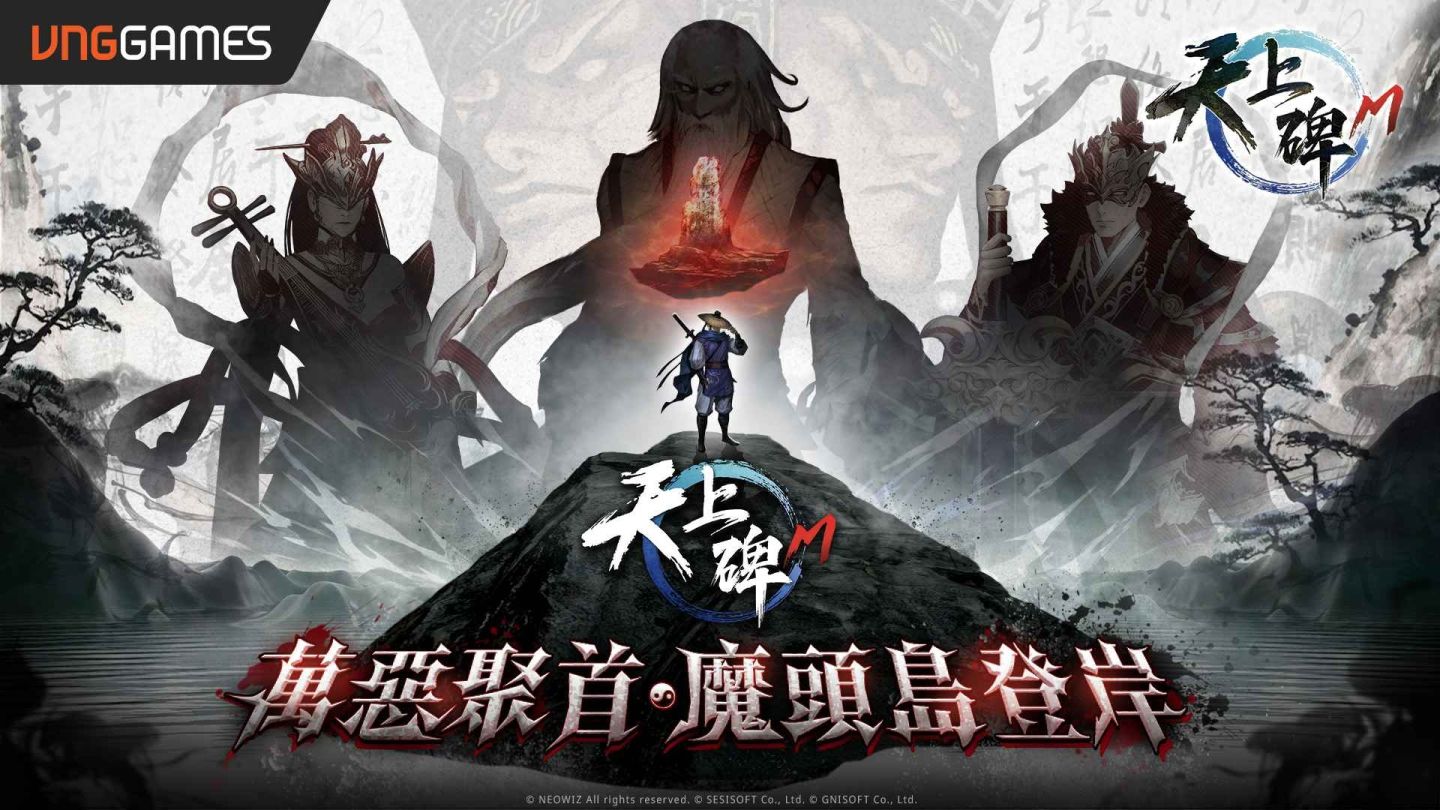 《天上碑M》全新地圖「魔頭島」登岸！眾多魔王稀有道具等你挑戰