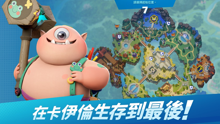 NC 大亂鬥新作《諸神大亂鬥》二次 Beta 推遊戲性改善內容，擴大全球測試區域