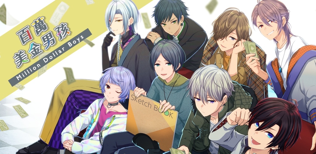 店員養成×還債×戀愛女性向手遊《百萬美金男孩》正式上線