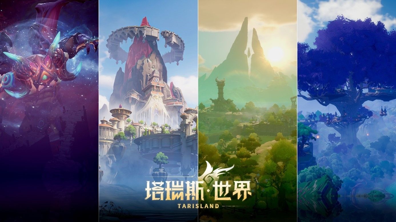 《塔瑞斯世界》2024 震撼全球！電腦、手機雙平台自由切換，回歸最純粹拓荒冒險