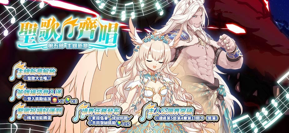 《境界之詩 Tactics》主線新章「解封的災禍」釋出！森蘿羽音「希塔」＆獅族首領「加丹」參戰