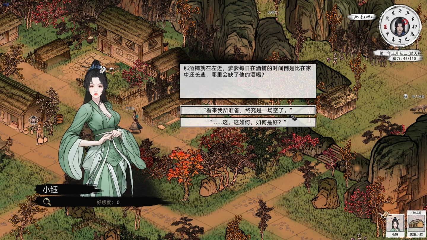 高自由度武俠 RPG《江湖路：緣起》Steam 測試正式開始