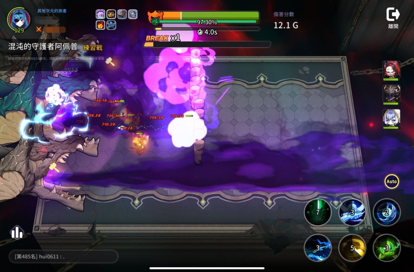 《靈魂衝擊：無限放置》上市 100 天重大更新！全新公會 Boss 戰正式登場