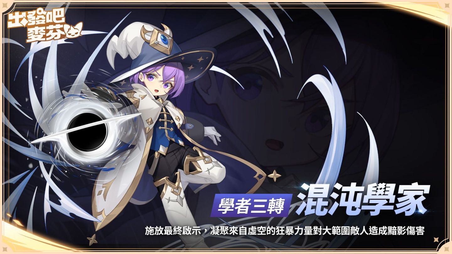 《出發吧麥芬》x 韓國文創品牌《線條小狗Maltese》5/15 暖心聯動，KIRABASE 冠名主題飲料販售中