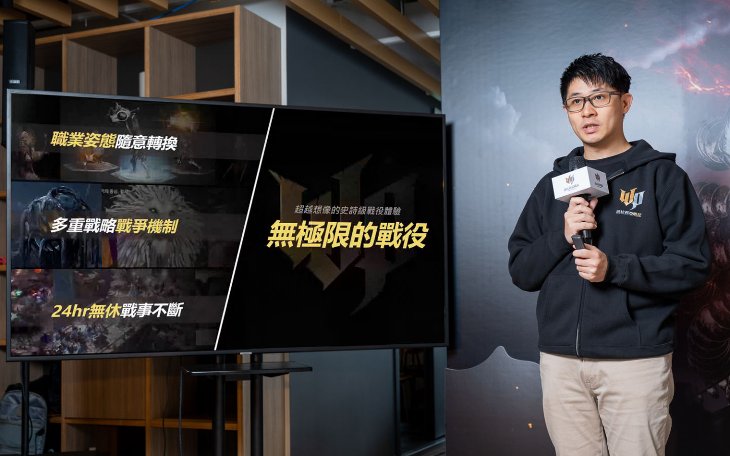 《波拉西亞戰記》展示以旅團為核心的封印、據點戰機制，刪檔測試「英雄前哨戰」招募中