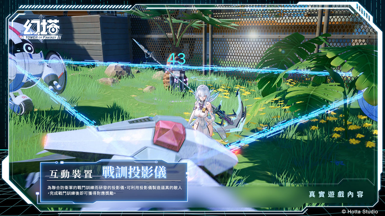 《幻塔》預告全新 4.0 版本「格索托斯時空」5/28 上線！累積登入送破百抽及自選 SSR 武器箱