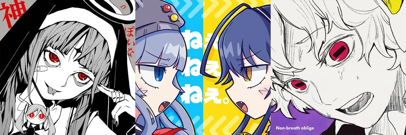 《旋轉音律》開啟限時免費下載！二週年聯動 6 首V家曲目