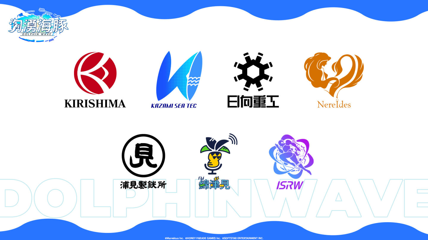《洶湧海豚 DolphinWave》開發商 Honey∞Parade Games 專訪！專注發展獨特魅力提供玩家特別體驗