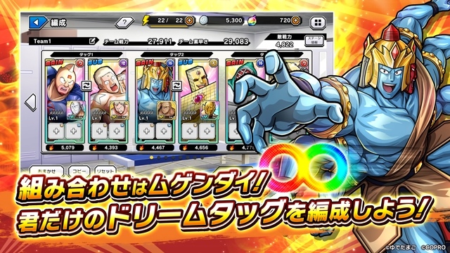 超人對戰 RPG 手遊《金肉人極．雙人亂舞》日本 6/18 雙平台上線