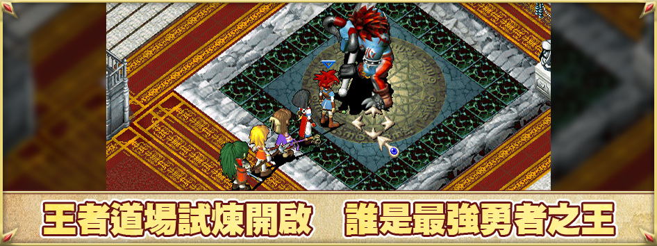 《魔力寶貝》23 週年盛典狂歡！豐厚福利火熱放送