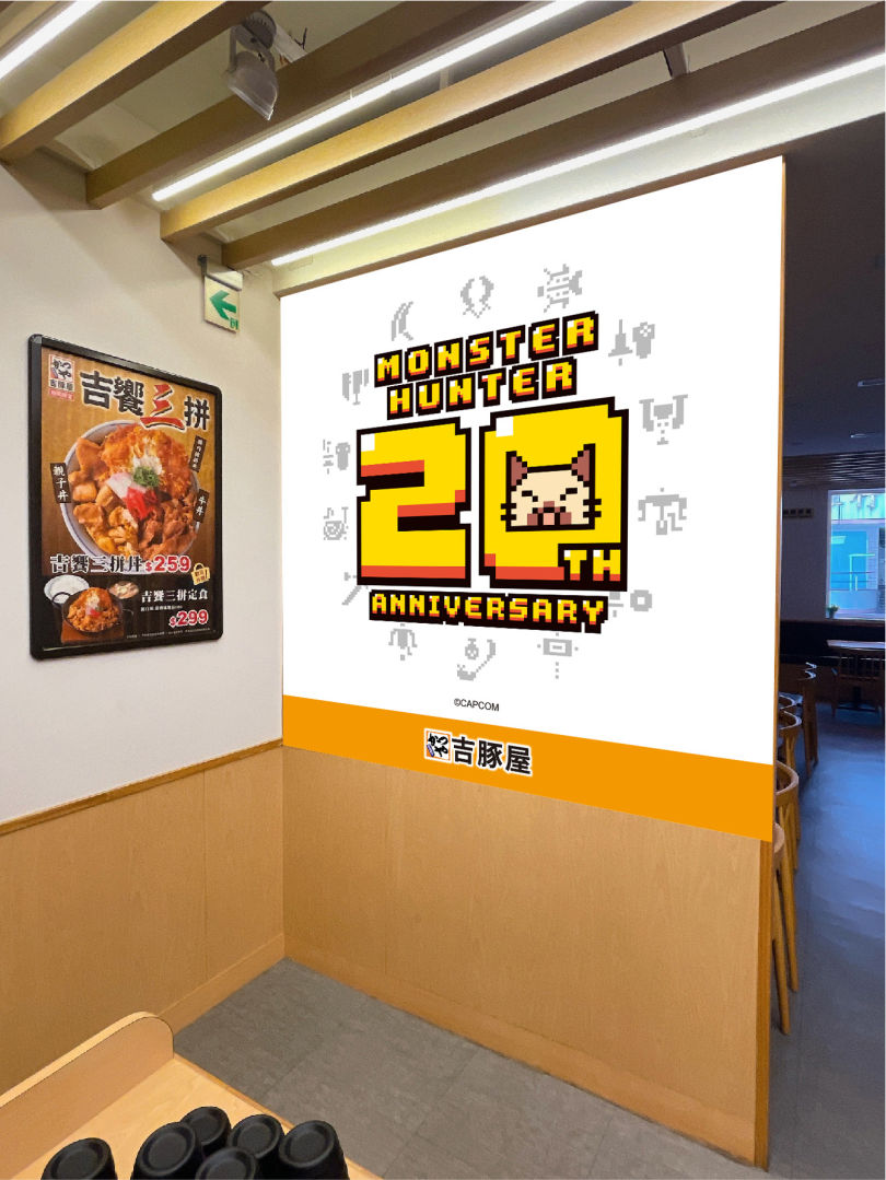 吉豚屋 x《魔物獵人》聯名合作，首發亞洲在台打造《魔物獵人》20週年主題限定店