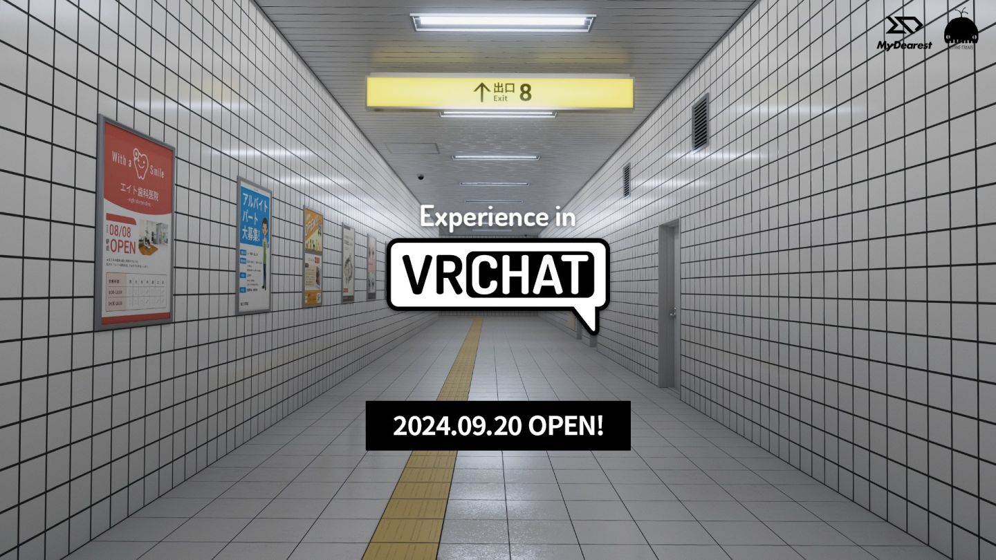 《8號出口VR》VRChat 世界即將公開，挑戰虛擬實境中的原創異變！