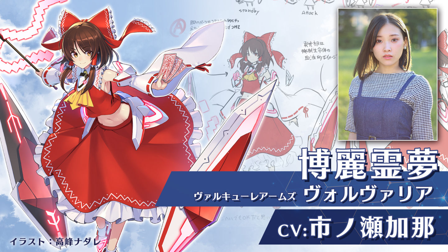 《東方Project》二次創作超高速彈幕《幻想女武神》發佈正式版更新