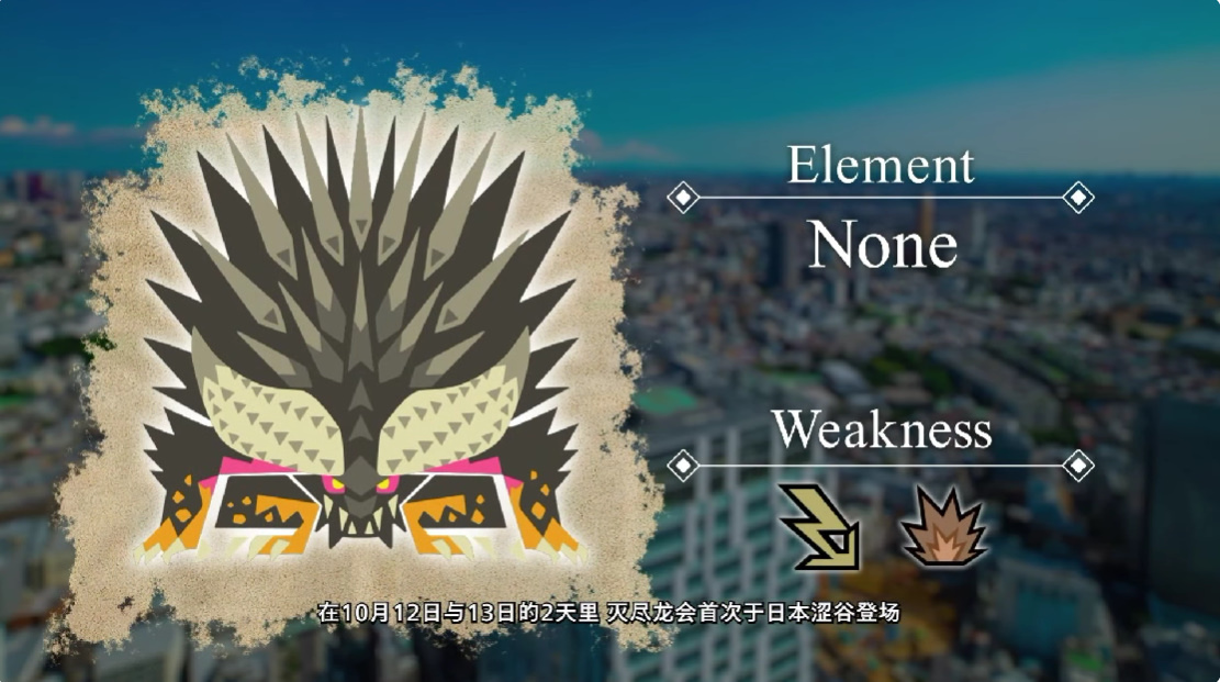 卡普空 TGS 2024 特別節目公開！《魔物獵人 荒野》新怪物舞台公開／《快打旋風6》不知火舞即將登場