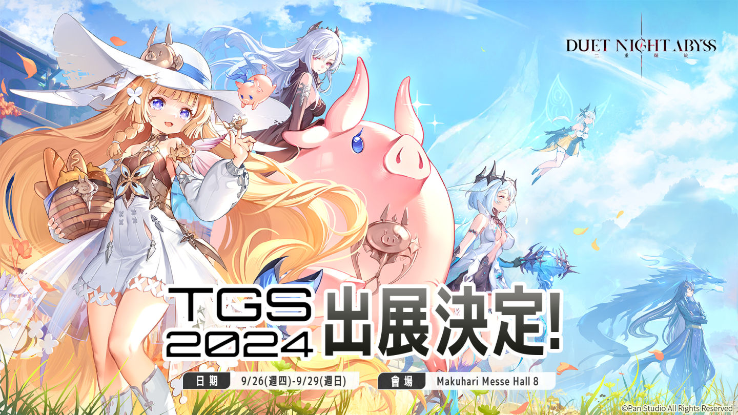 《二重螺旋》公開 TGS 全新實機宣傳影片！新角色新武器登場
