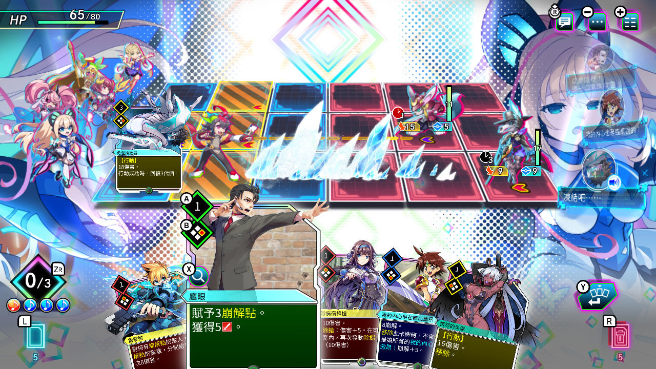 《Card-en-Ciel 天穹卡牌錄》遊戲內虛構遊戲《Tactical Communication》插入曲、世界觀、角色發表