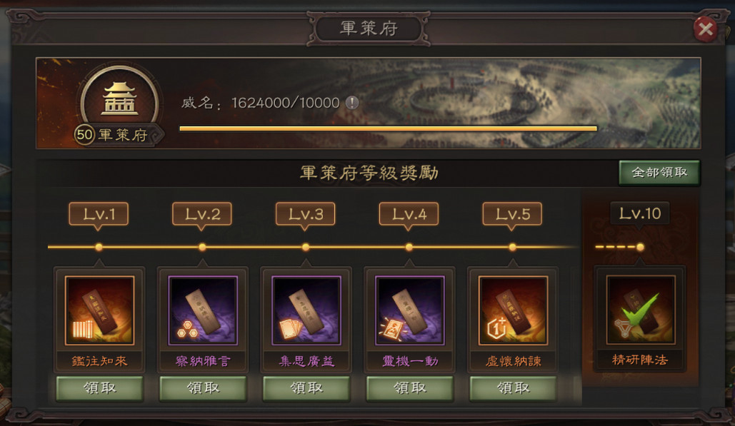 兵戈縱軍道，軍令扭乾坤！《三國志・戰略版》新賽季帶來蜀魏陳倉之戰