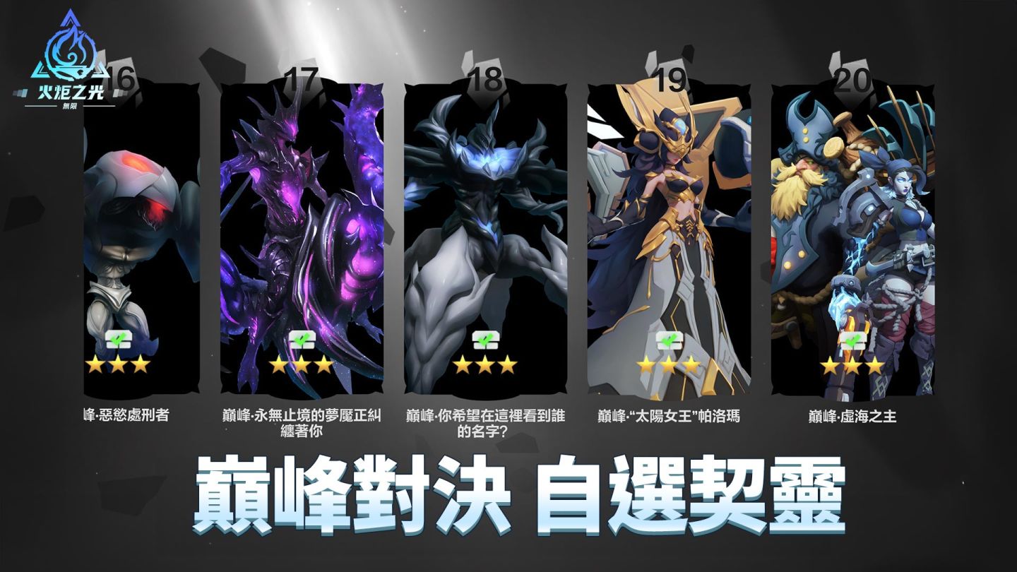 《火炬之光：無限》SS6「畫中雪原」10/25 上線！全新英雄及賽季內容大公開