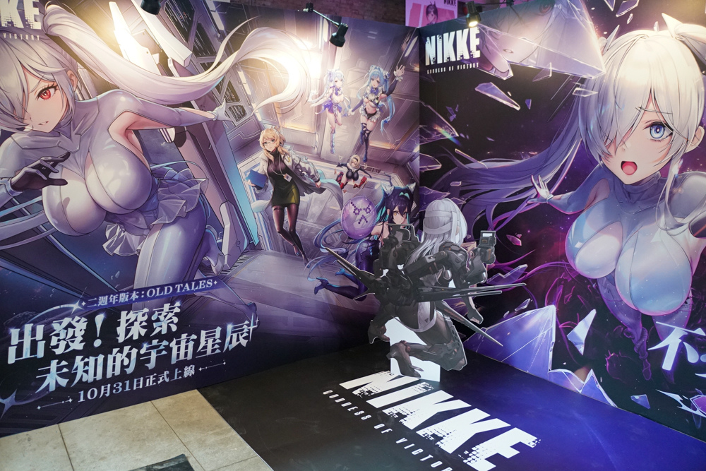 《勝利女神：妮姬》兩週年特展於華山開幕，提供闖關小遊戲與角色週邊商品販售
