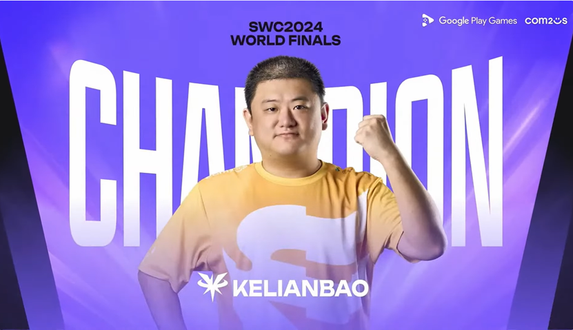 《魔靈召喚》SWC 2024 世界總決賽「KELIANBAO」勇奪世界冠軍寶座