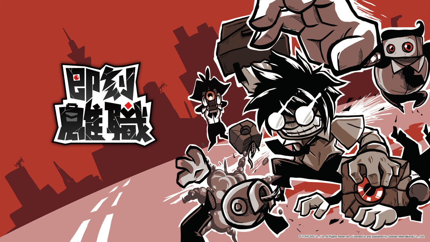 傑仕登預告 G-Eight 遊戲展展出陣容，試玩遊戲可獲贈品好禮